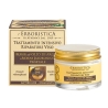 Trattamento Viso Intensivo Athena's Erboristica - Olio di Argan 50 ml