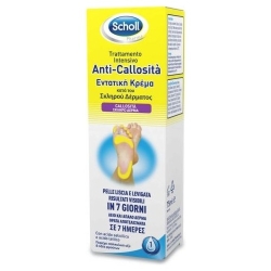 Scholl Anti-Callosità Trattamento Intesivo 75Ml